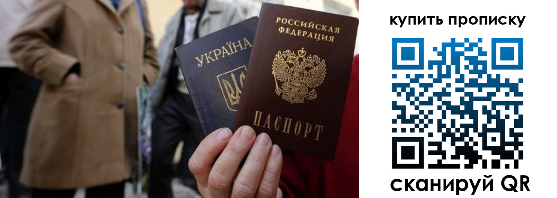 прописка от собственника в Анжеро-Судженске