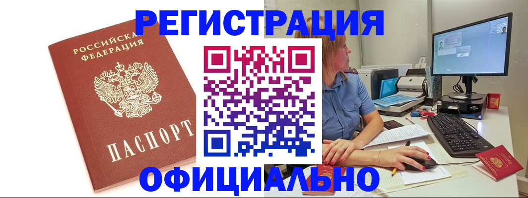 форма 3 в Анжеро-Судженске